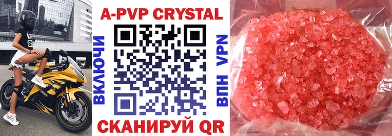 маркетплейс Telegram  где купить наркоту  Карабаново  Alpha PVP Соль 