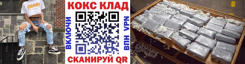 Кокаин Columbia  Карабаново 