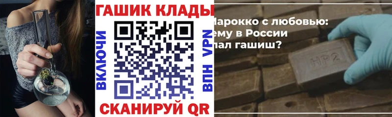 Гашиш хэш  KRAKEN ссылка  Карабаново 