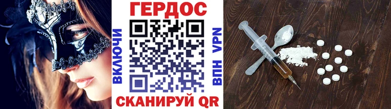 Героин Афган  наркошоп  Карабаново 