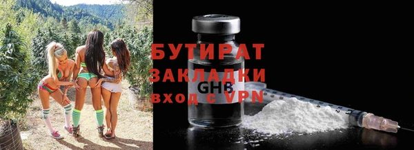 ALPHA PVP Балахна