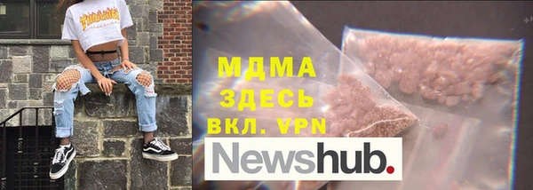 экстази Балабаново