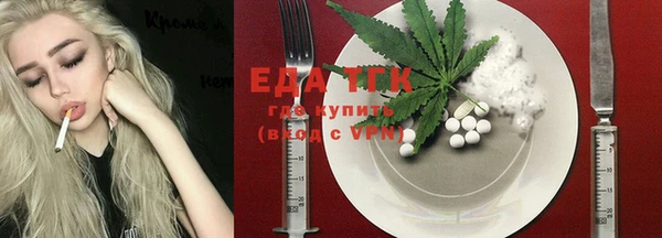 экстази Балабаново