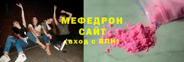 ALPHA-PVP Пересвет