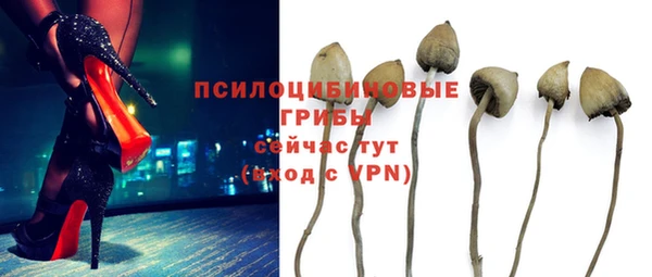 экстази Балабаново