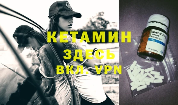 стафф Аркадак