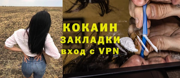 ALPHA PVP Балахна