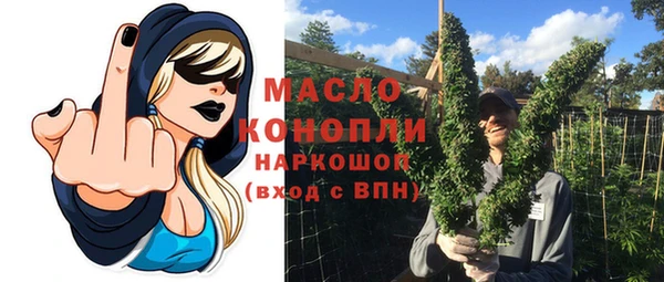 экстази Балабаново