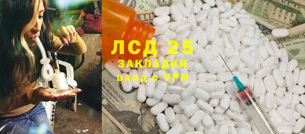 экстази Балабаново
