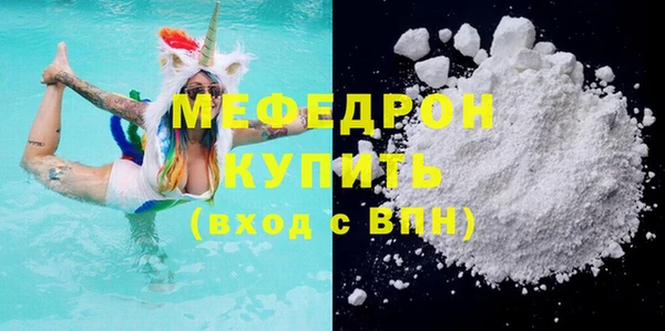 экстази Балабаново