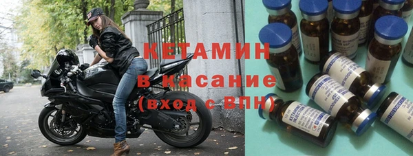 ALPHA PVP Балахна
