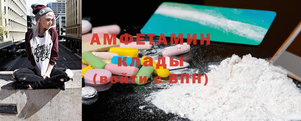 мефедрон мука Баксан