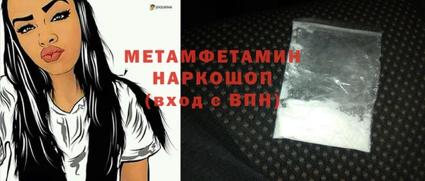 мефедрон мука Баксан
