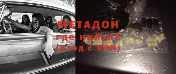 экстази Балабаново