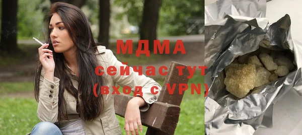 экстази Балабаново
