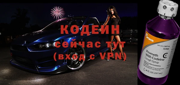ALPHA PVP Балахна