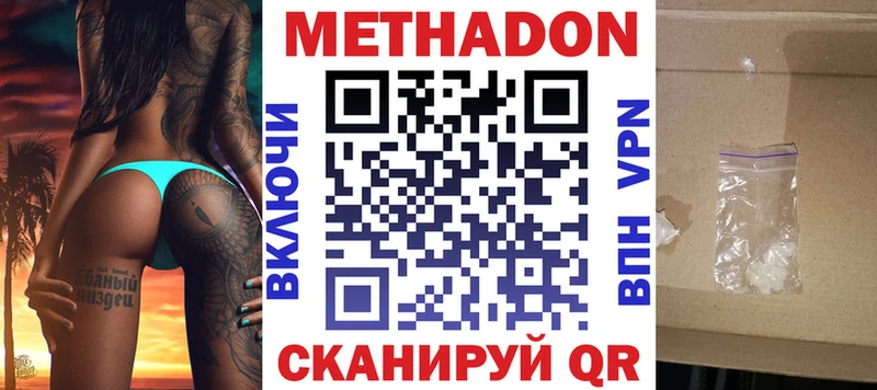 darknet Telegram Карабаново МЕТАДОН мёд ОМГ ОМГ рабочий сайт