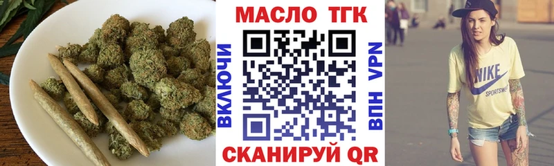 ТГК жижа Карабаново